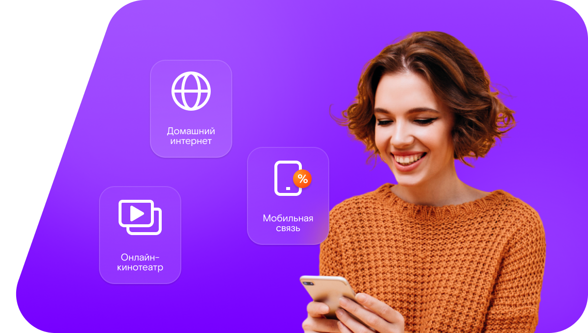 Промо-тарифы Ростелеком в&nbsp;село Мари-Буляр (Республика Татарстан)